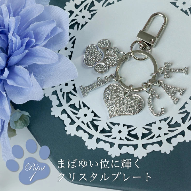 キラキラクリスタルチャーム with29Q