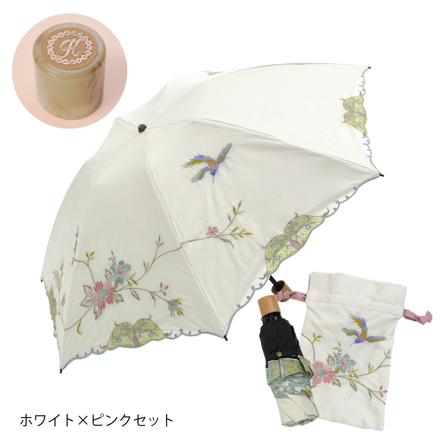 花鳥刺繍晴雨兼用 ミニ折りたたみ日傘&イニシャル手元セット
