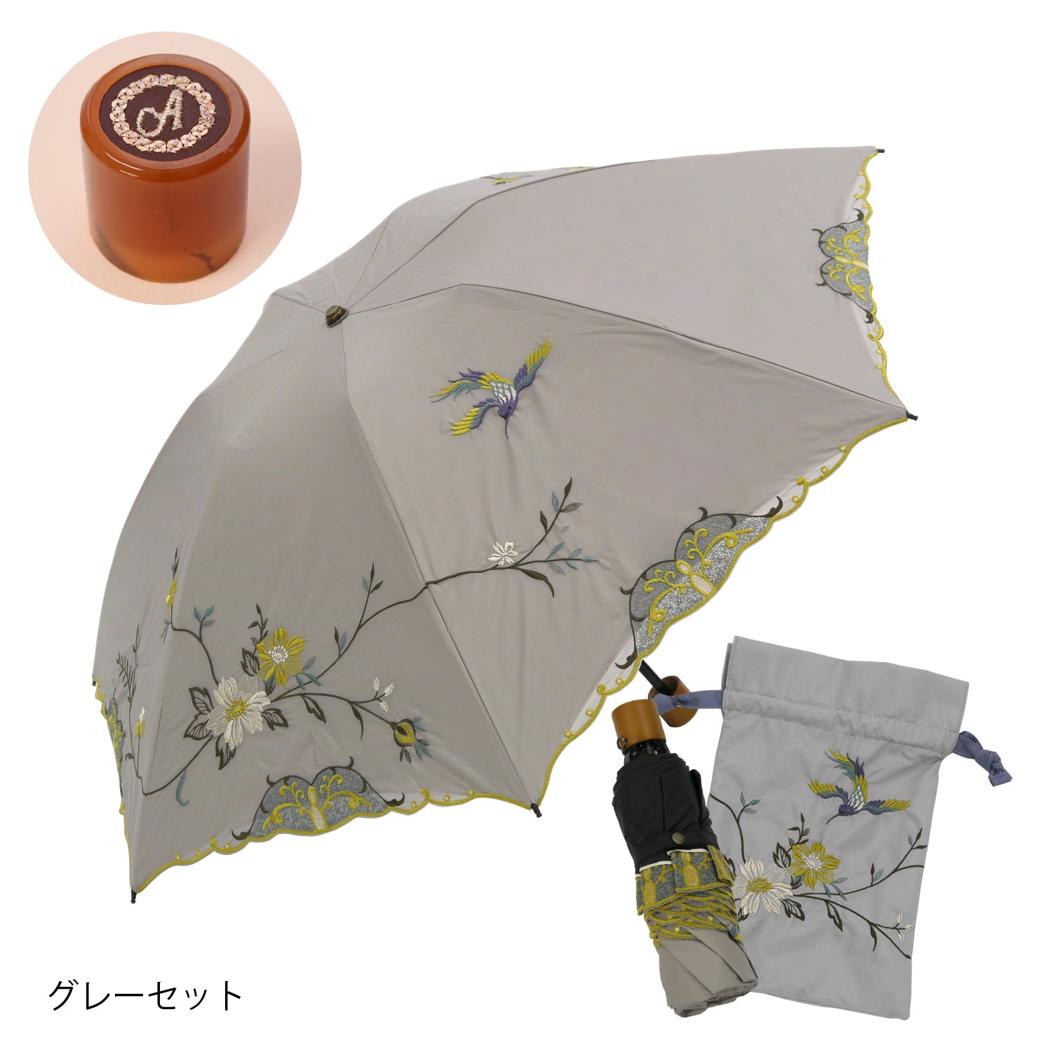 花鳥刺繍晴雨兼用 ミニ折りたたみ日傘&イニシャル手元セット