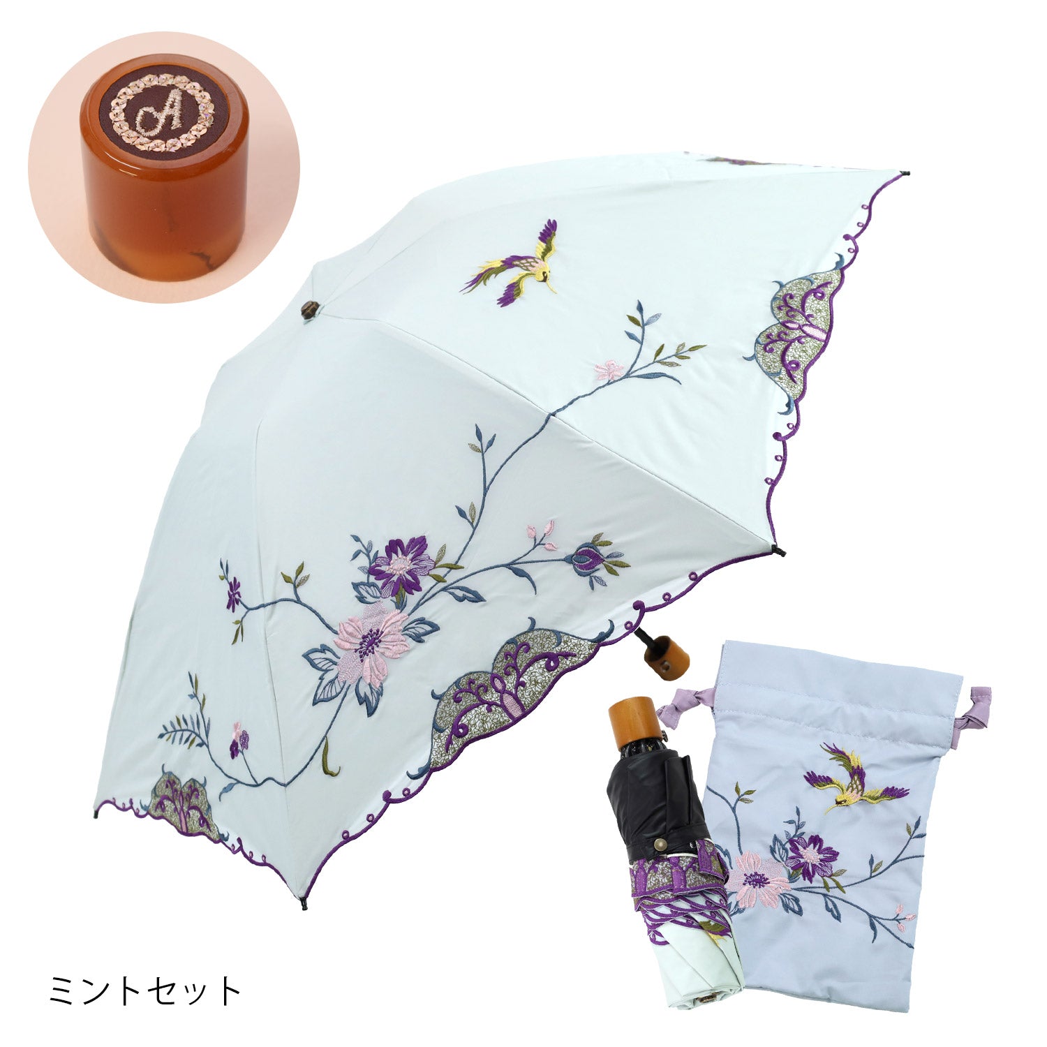 花鳥刺繍晴雨兼用 ミニ折りたたみ日傘&イニシャル手元セット