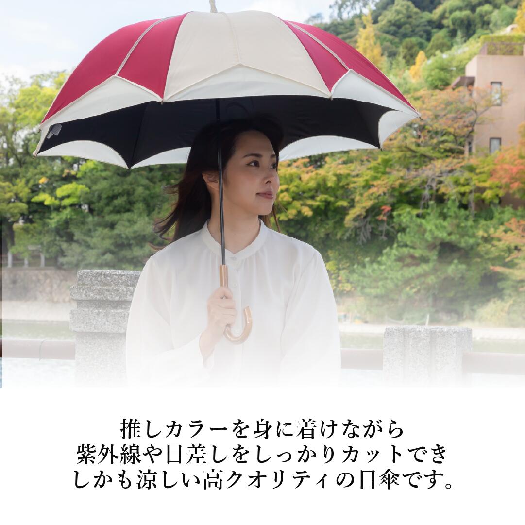 推しカラーかわず張り長日傘&ショート折りたたみ日傘 福袋