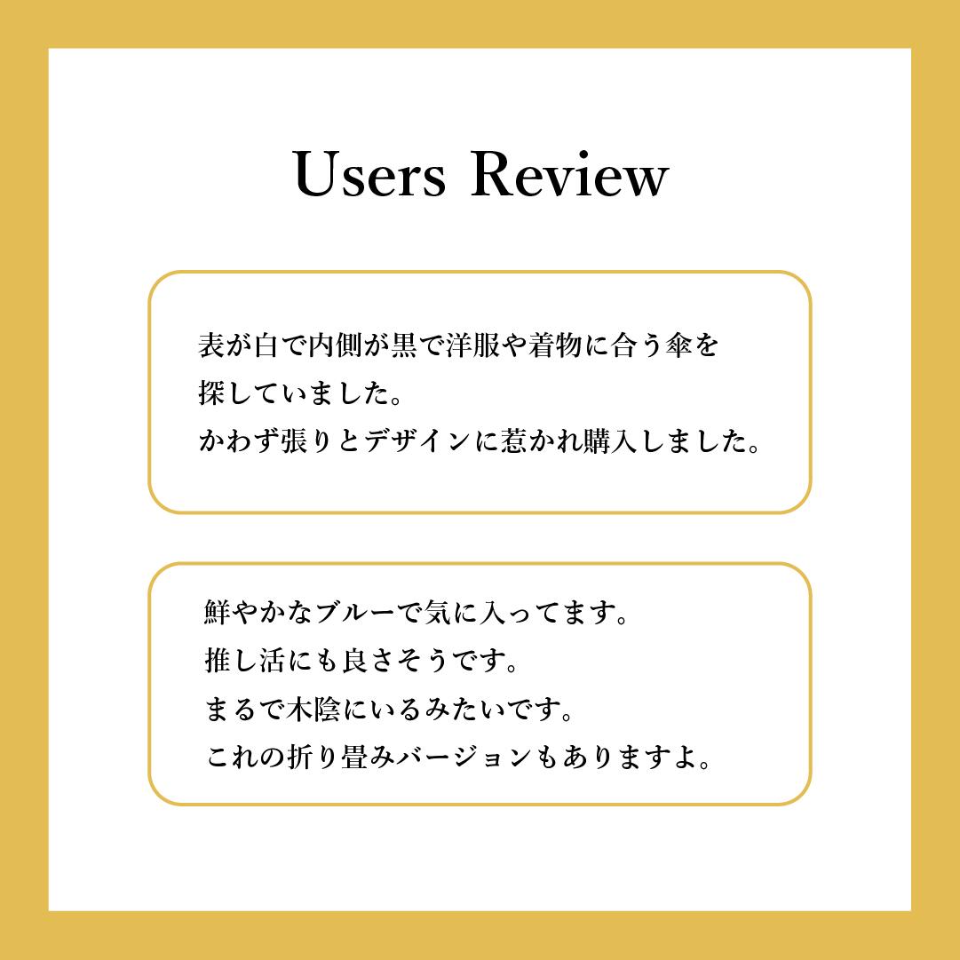 推しカラーかわず張り長日傘&ショート折りたたみ日傘 福袋