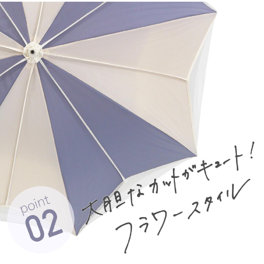 推しカラーかわず張り長日傘&ショート折りたたみ日傘 福袋