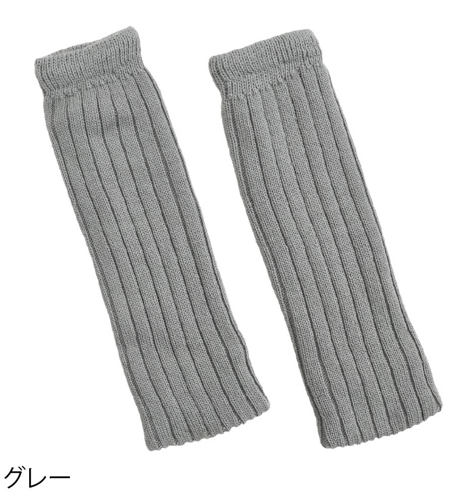 日本製 あたたかシルク&ウール アームウォーマー
