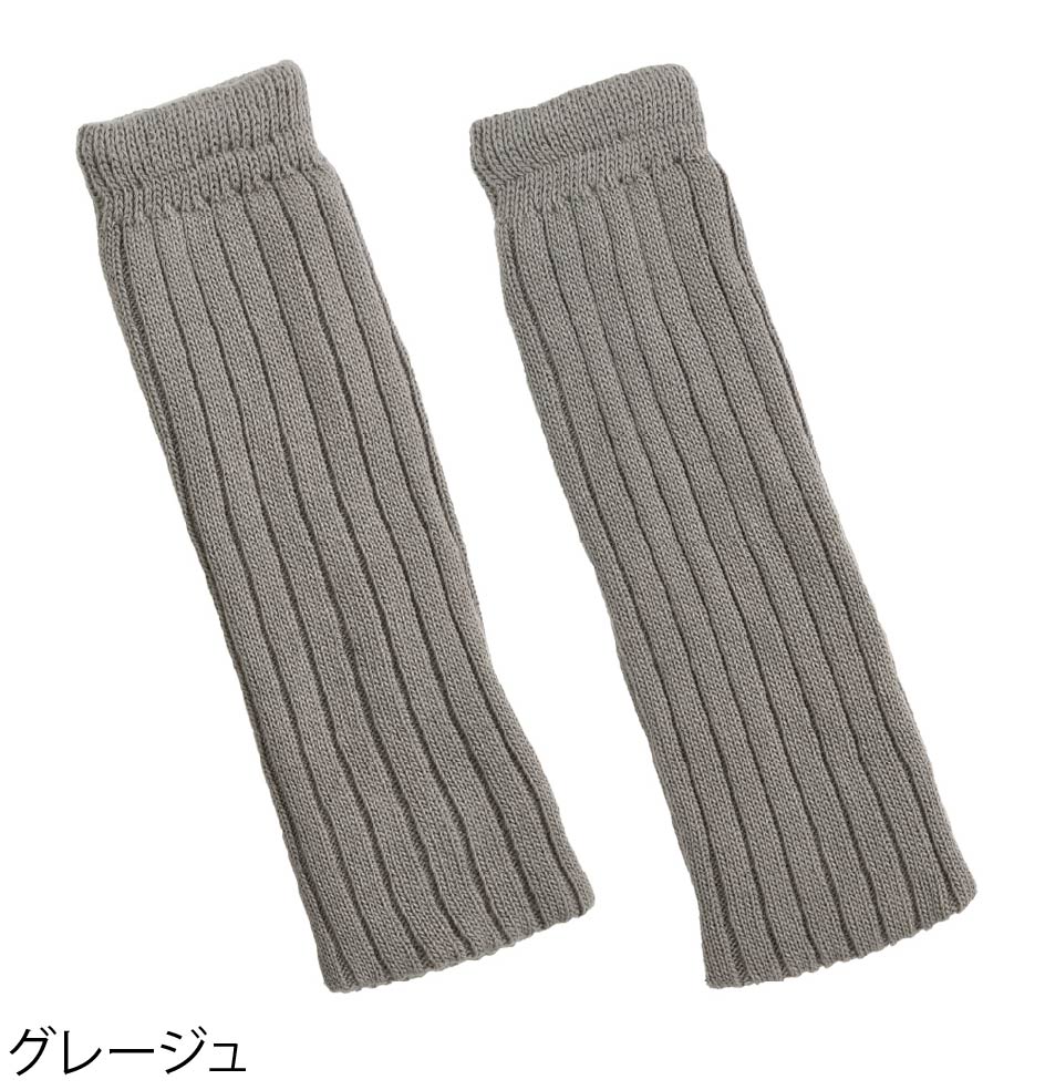 日本製 あたたかシルク&ウール アームウォーマー