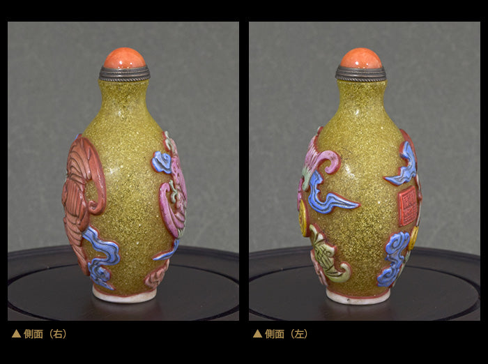 マルチなカラーで描かれた 吉祥蝙蝠 鼻煙壺210910