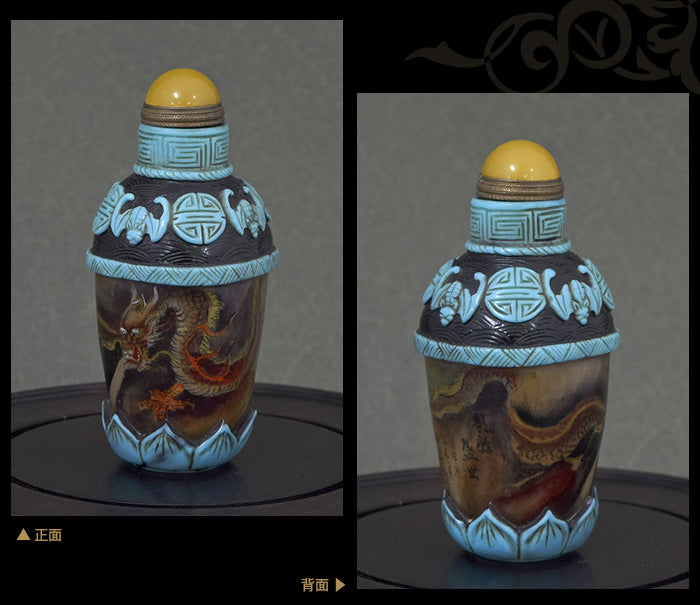 壺の中を駆ける勇壮な龍 鼻煙壺210919