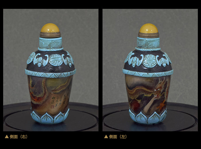 壺の中を駆ける勇壮な龍 鼻煙壺210919