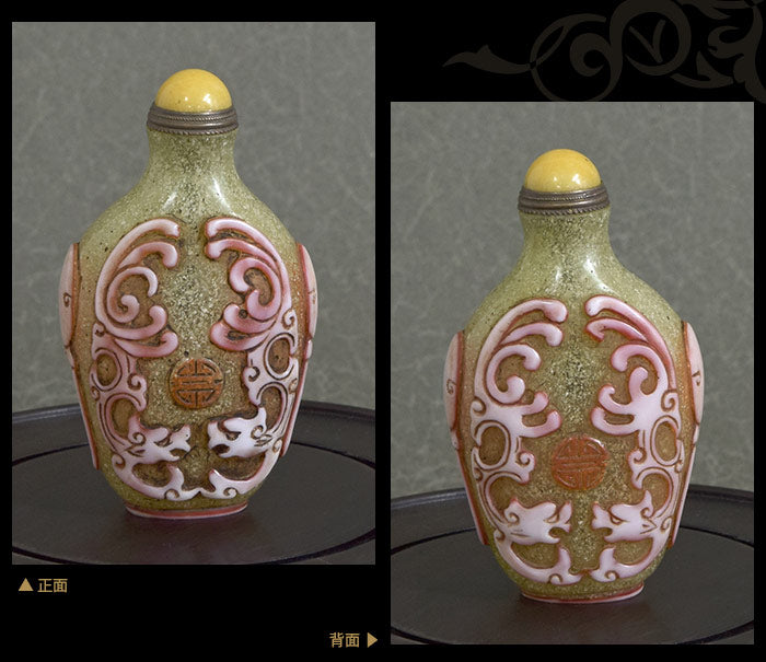 ヒキュウに囲まれた「寿」 鼻煙壺211006