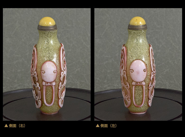 ヒキュウに囲まれた「寿」 鼻煙壺211006