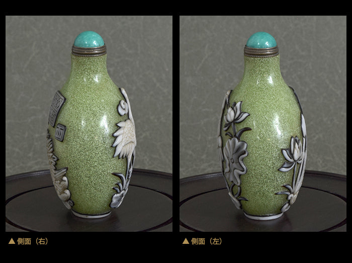 蓮花の中に遊ぶ鶴たち 鼻煙壺211007