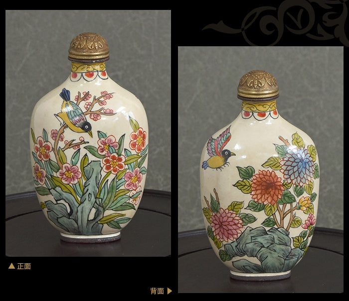 華麗な花鳥の世界 鼻煙壺211026