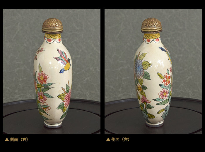 華麗な花鳥の世界 鼻煙壺211026