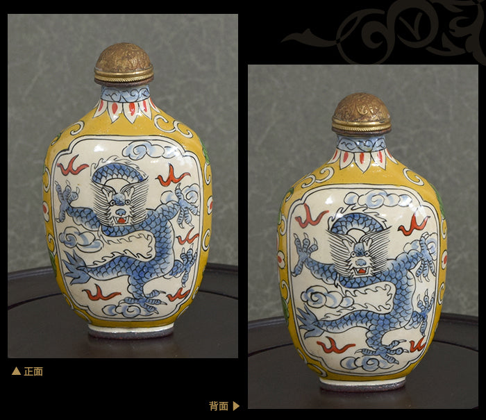 勇壮な龍が躍る 鼻煙壺211027