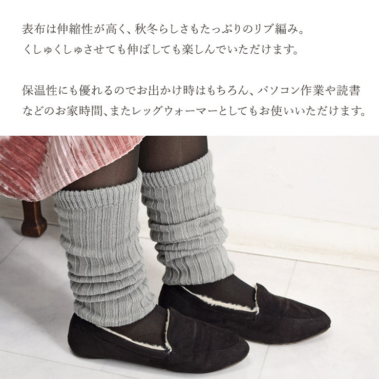 日本製 あたたかシルク&ウール アームウォーマー