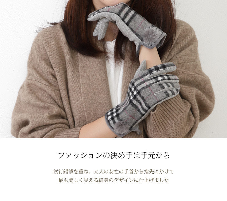 5本指スマホ対応 ウールカシミヤ手袋