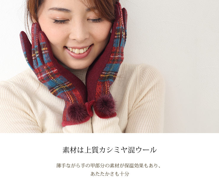 5本指スマホ対応 ウールカシミヤ手袋