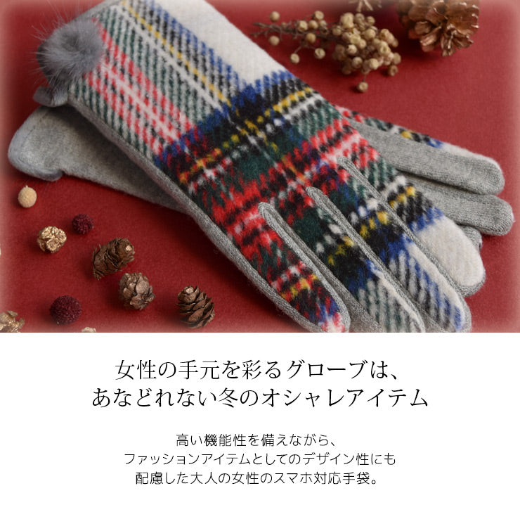 5本指スマホ対応 ウールカシミヤ手袋
