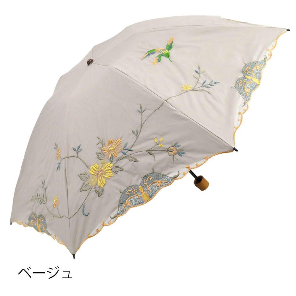花鳥刺繍晴雨兼用 ミニ折りたたみ日傘&イニシャル手元セット