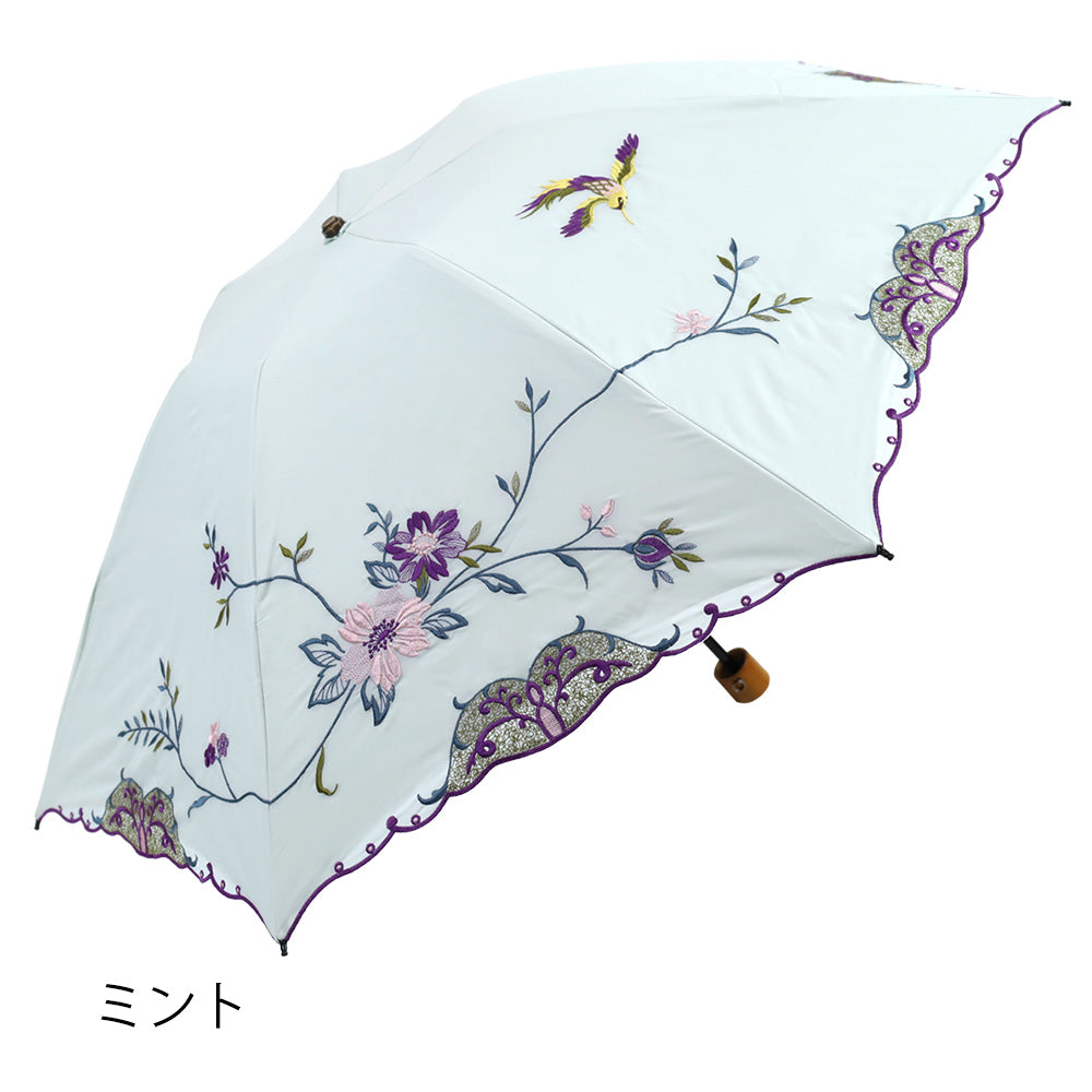 花鳥刺繍晴雨兼用 ミニ折りたたみ日傘&イニシャル手元セット