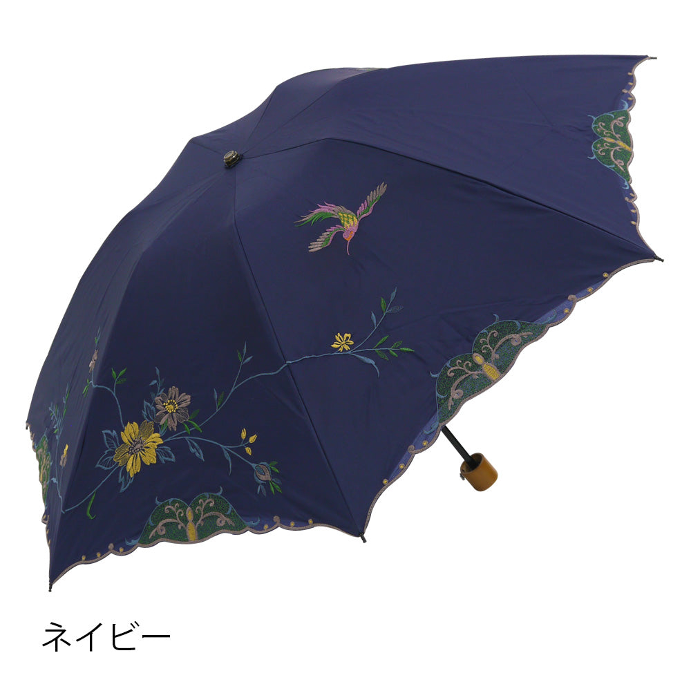 花鳥刺繍晴雨兼用 ミニ折りたたみ日傘&イニシャル手元セット
