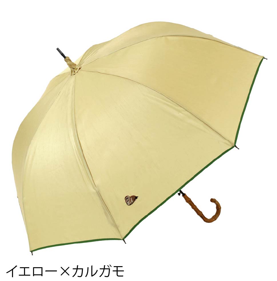 シャンタン&寒竹手元 パイピング 小鳥刺繍雨傘