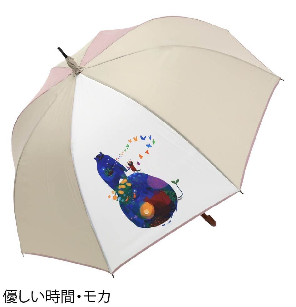 深尾竜騎 猫イラストプリント 大判 ジャンプ アンブレラ
