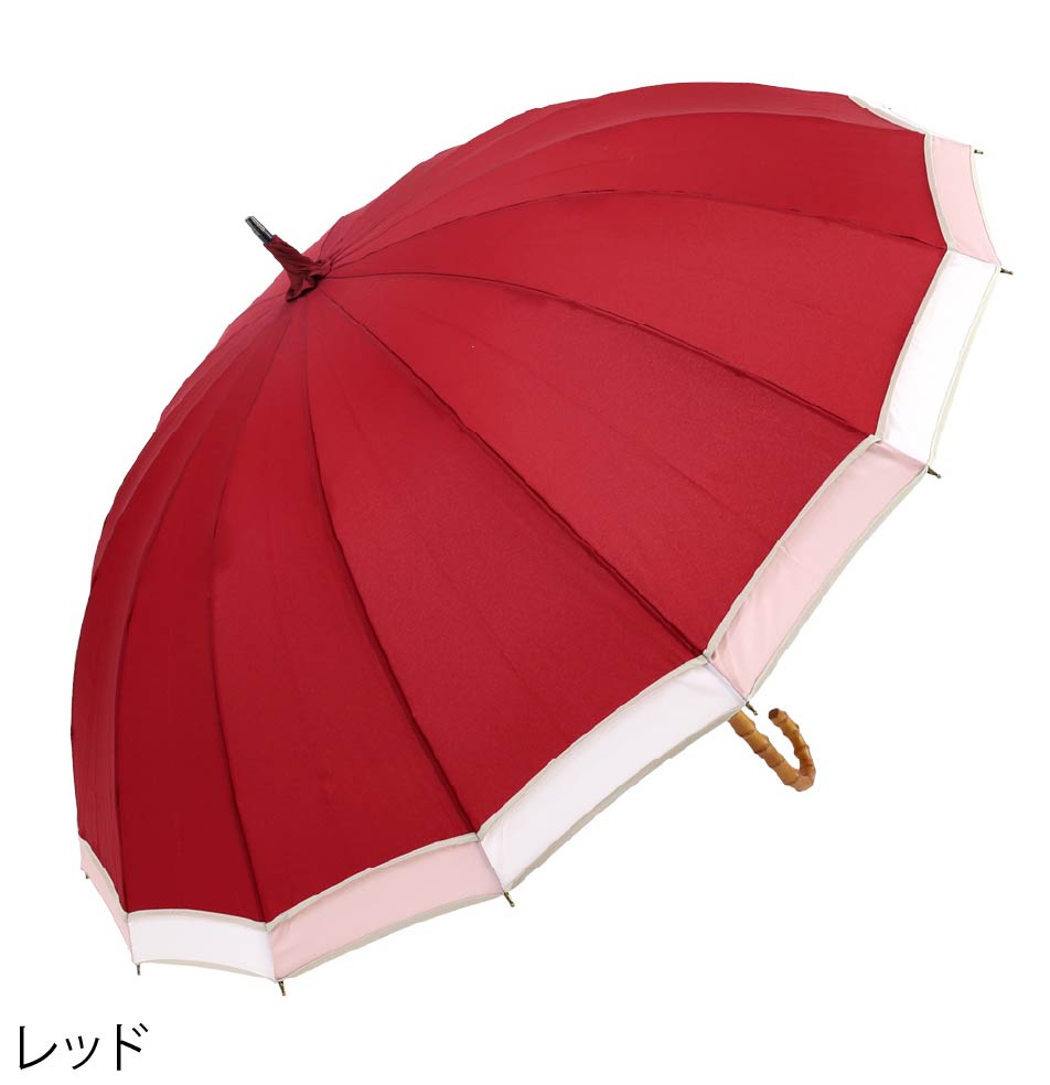 トリコロールパイピング 16本骨雨傘