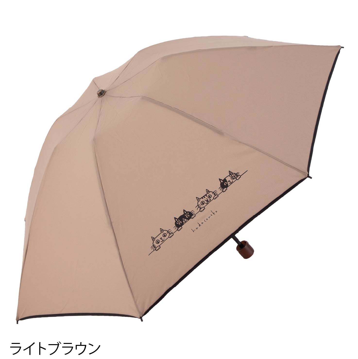 「肌子」コラボ ・Hadaconeko イラストプリント 折りたたみ雨傘