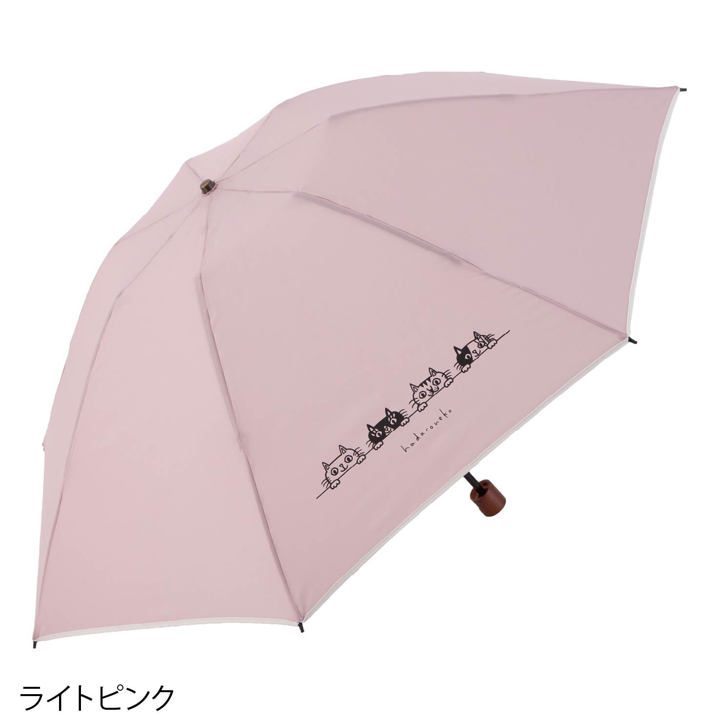 「肌子」コラボ ・Hadaconeko イラストプリント 折りたたみ雨傘