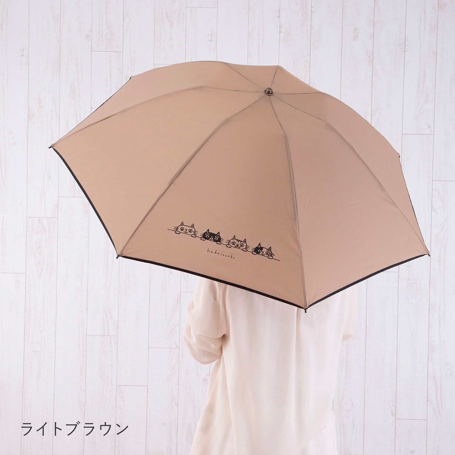 「肌子」コラボ ・Hadaconeko イラストプリント 折りたたみ雨傘