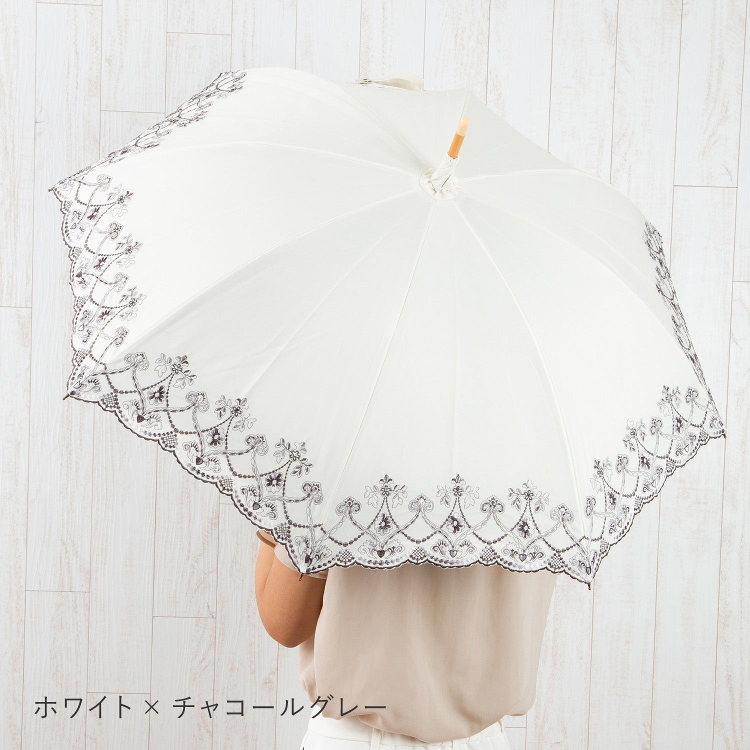 マーブル刺繍かわず張り 晴雨兼用長日傘