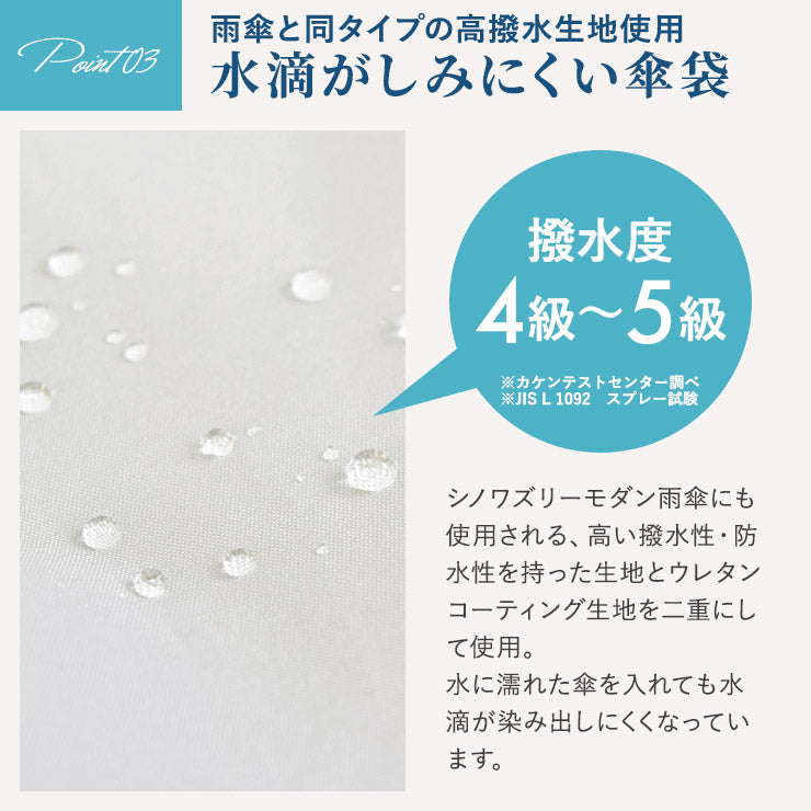 マーブル刺繍 傘バッグ