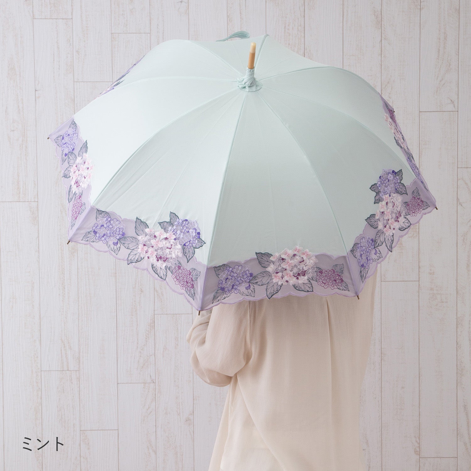 紫陽花オーガンジー カットワーク刺繍かわず張り 晴雨兼用長日傘