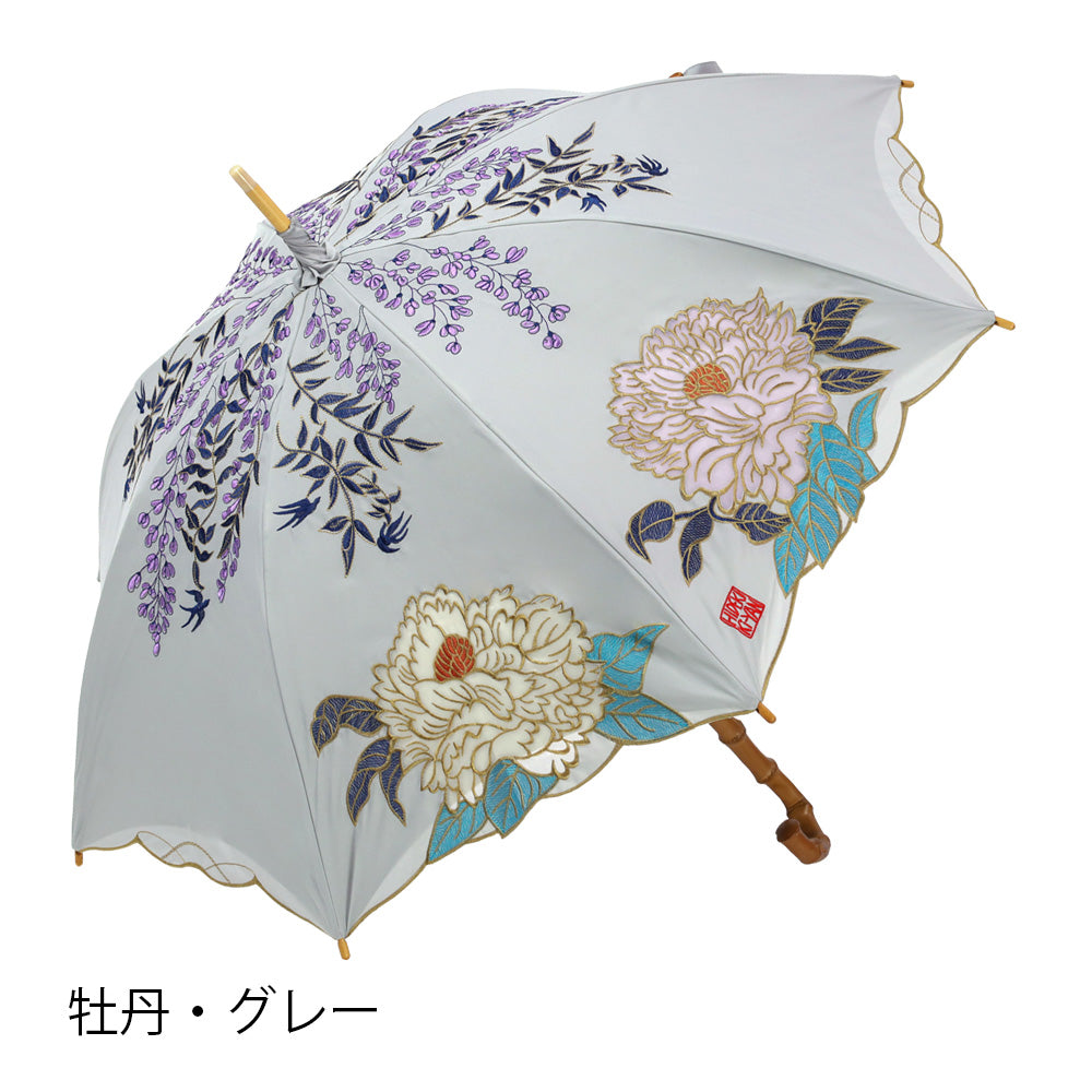 Kiyan蓮花・牡丹オーガンジーカットワーク刺繍 かわず張り長日傘