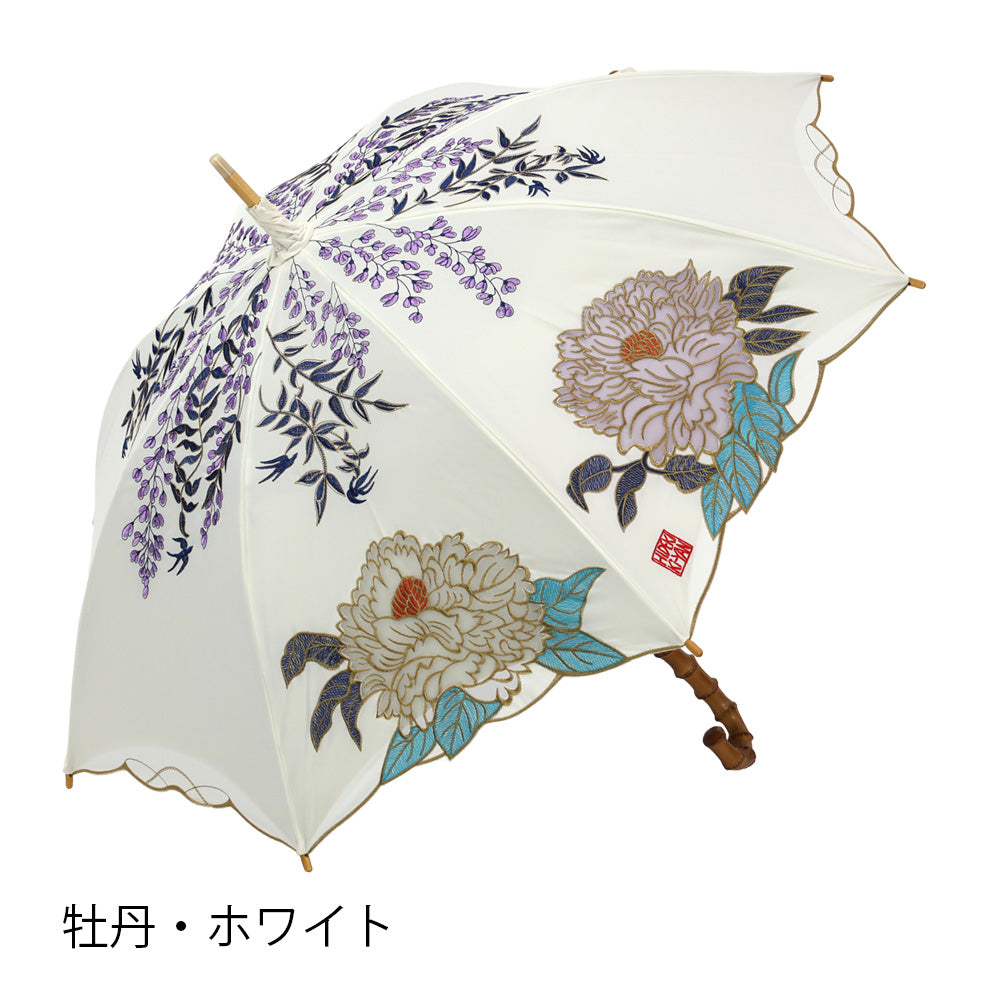 Kiyan蓮花・牡丹オーガンジーカットワーク刺繍 かわず張り長日傘