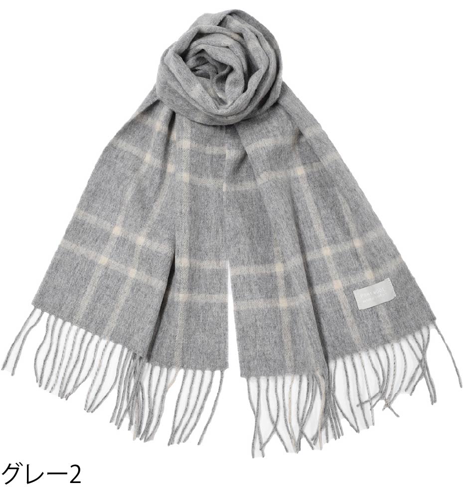 ウール100% チェックソフトウールマフラー