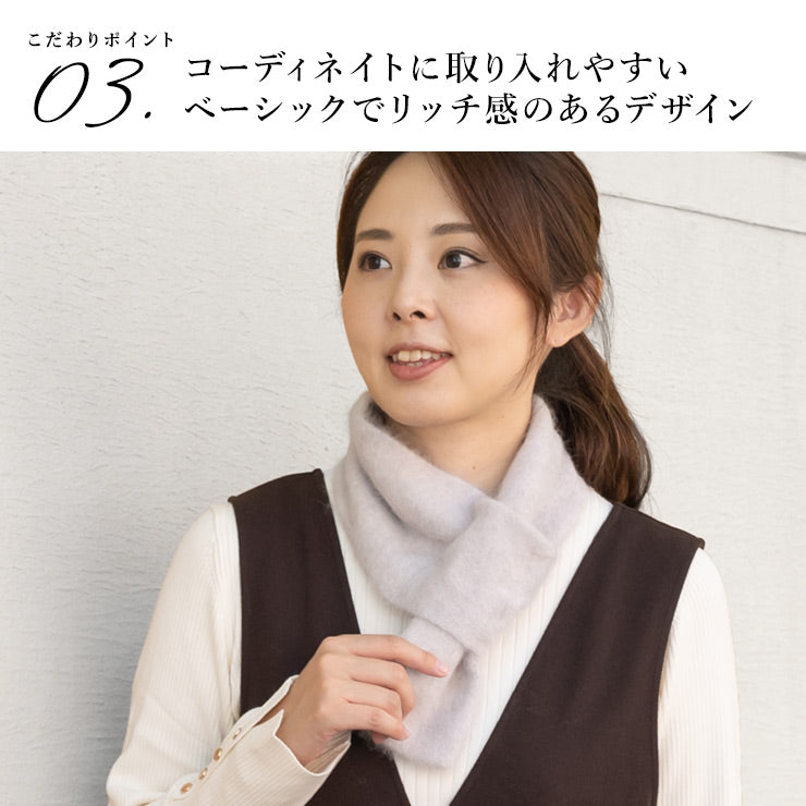 上質フォックス混 ふわふわプチマフラー