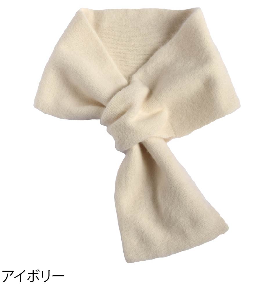 上質フォックス混 ふわふわプチマフラー