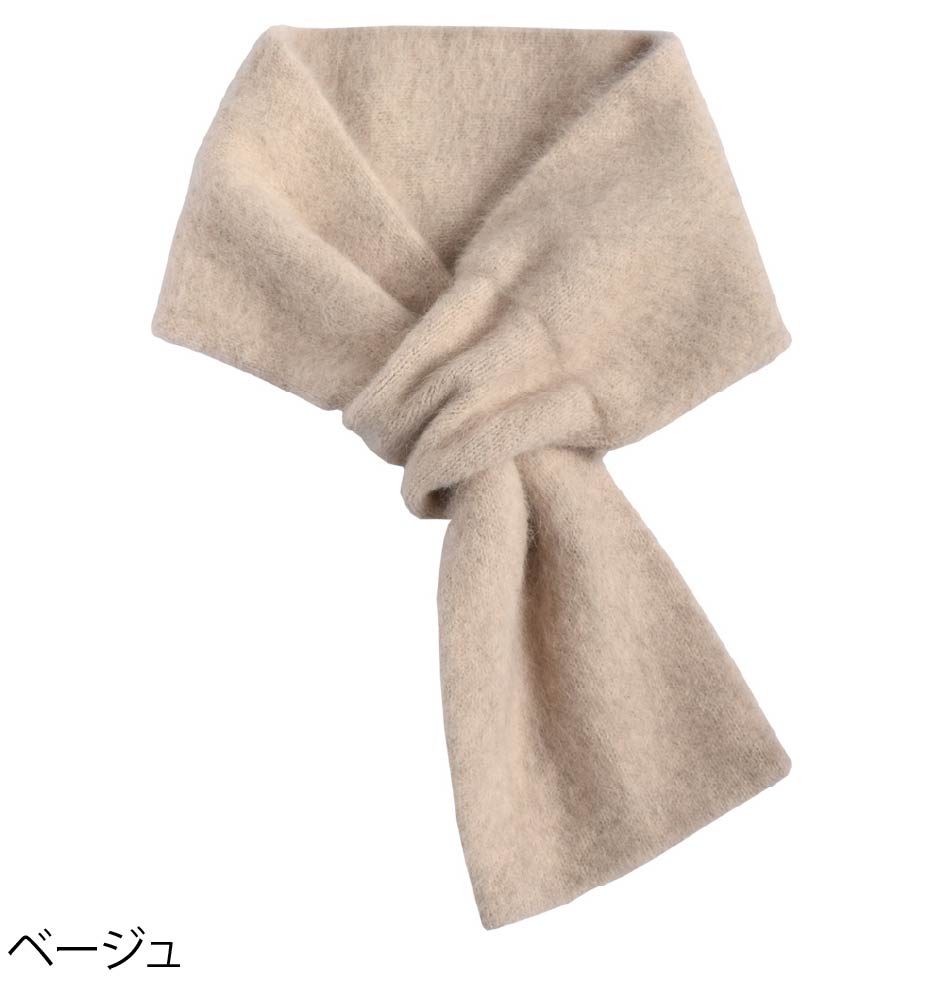 上質フォックス混 ふわふわプチマフラー