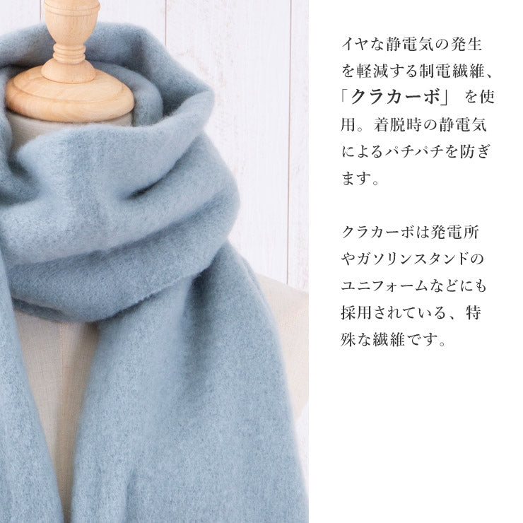 ボリュームたっぷり バルキーマフラー