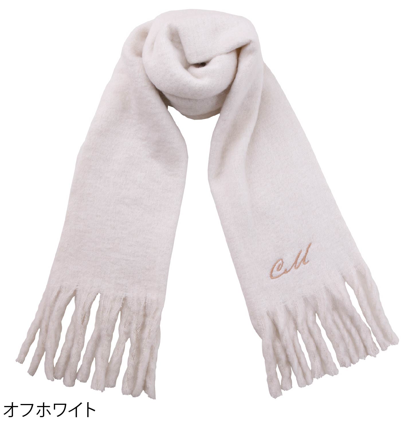 ボリュームたっぷり バルキーマフラー