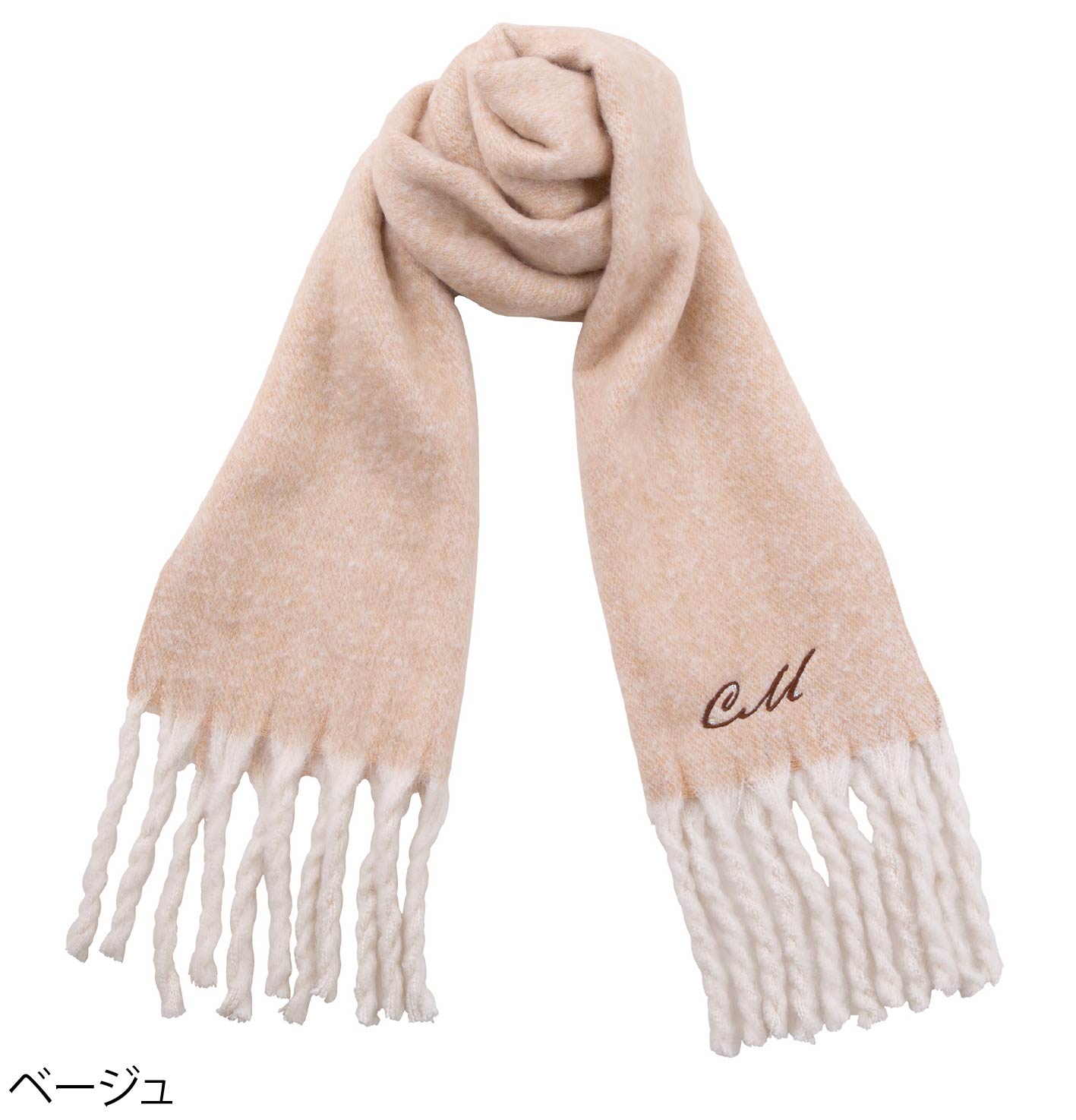 ボリュームたっぷり バルキーマフラー