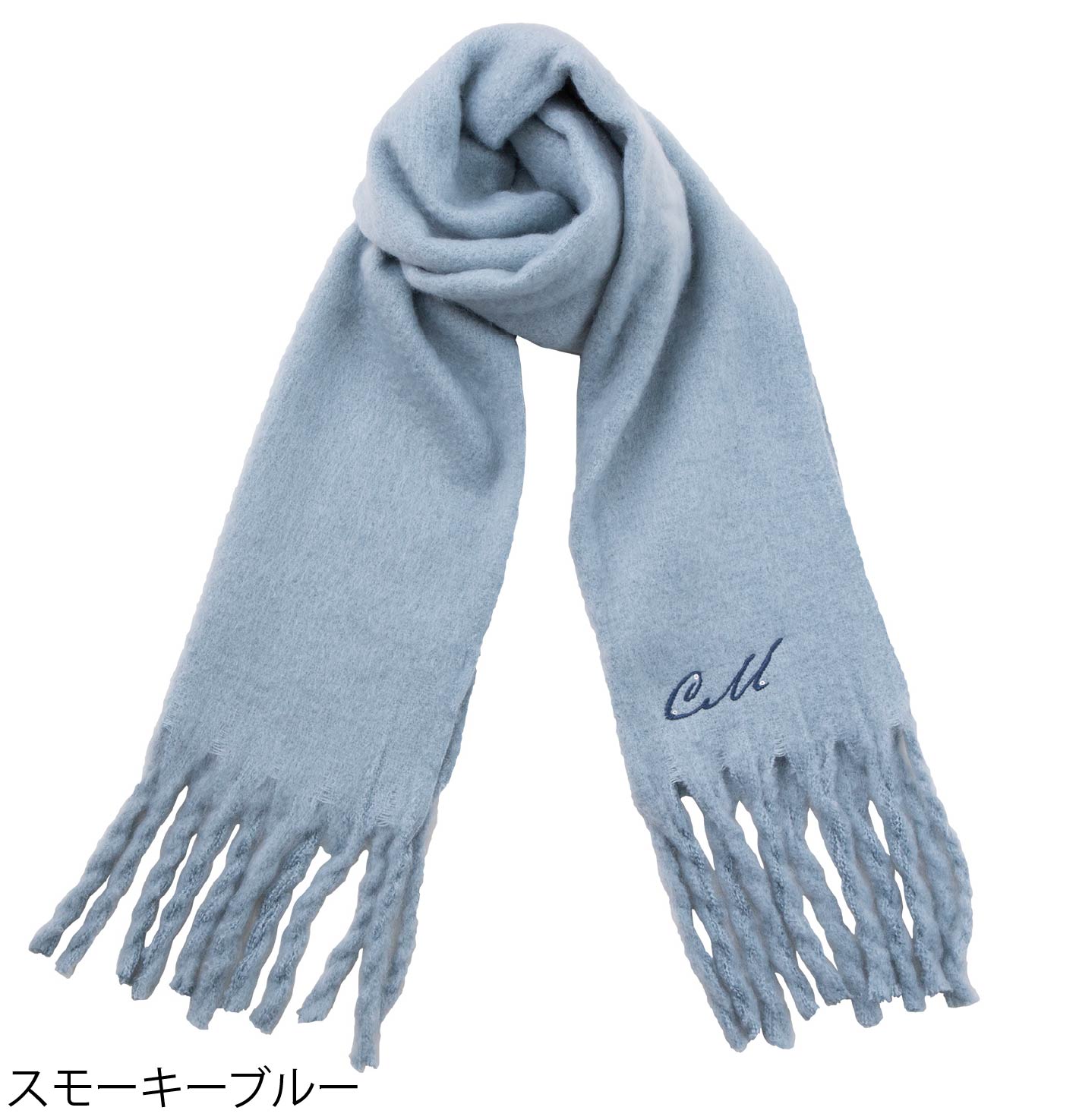 ボリュームたっぷり バルキーマフラー