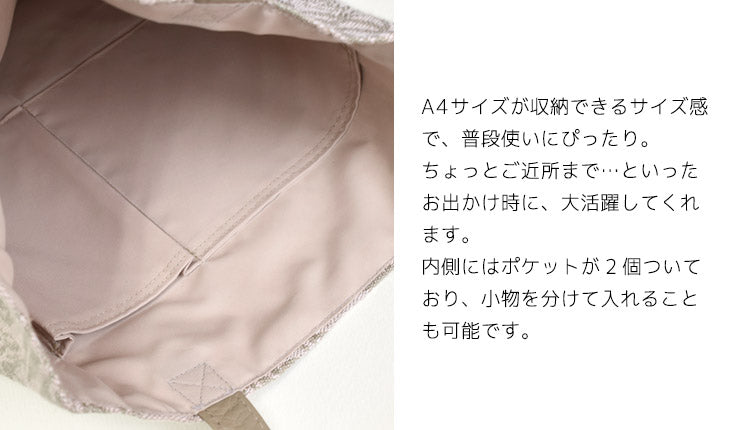 リトアニアリネン 本革持ち手トートバッグ