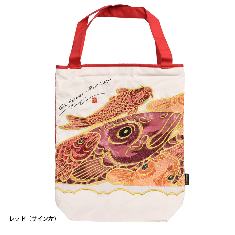 キーヤン カープカットワーク刺繍 防水・撥水トートバッグ