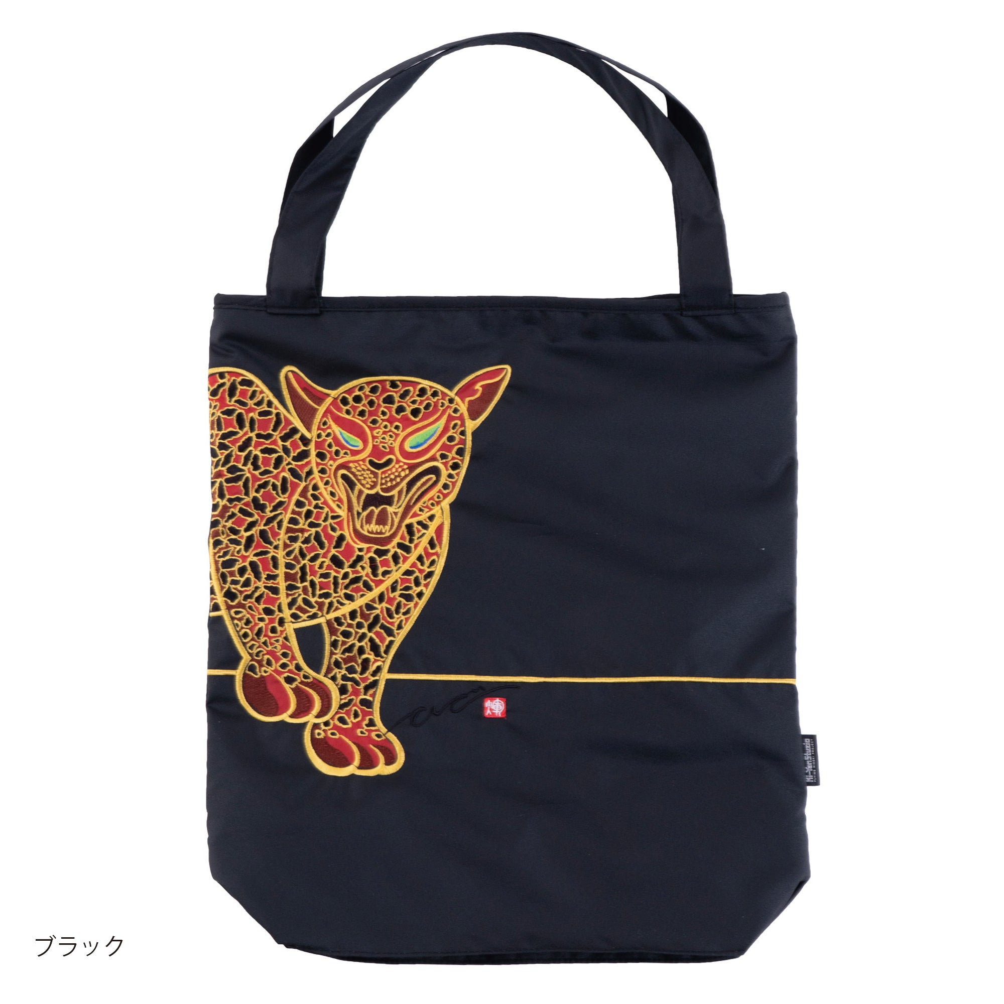 キーヤン ジャガーカットワーク刺繍 防水・撥水トートバッグ
