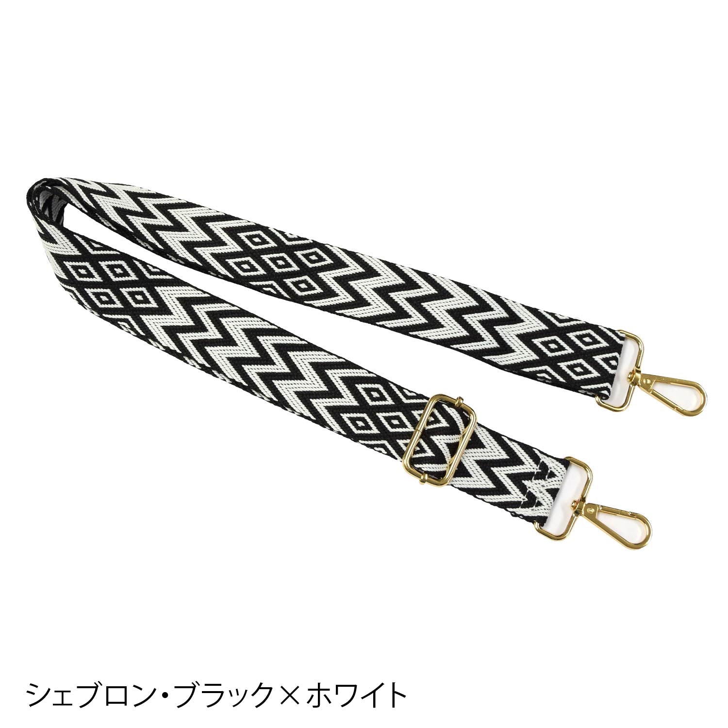 簡単取り換えショルダーストラップ