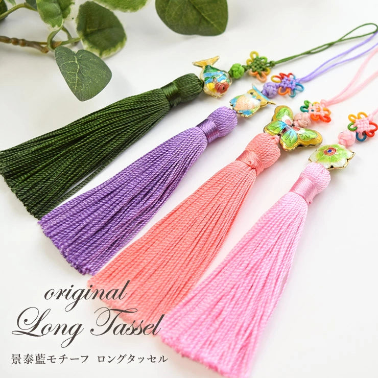 景泰藍モチーフ ロングタッセル