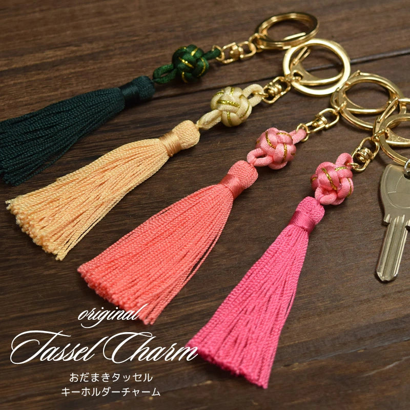 おだまきタッセル キーホルダーチャーム
